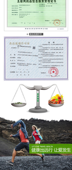 星普萊德-URINARY TRACT 聚焦尿路健康，解析其食品流通環(huán)節(jié)